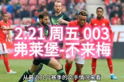 不莱梅在主场展现强大实力，战胜对手