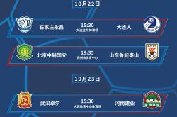 泰达vs富力：客场实力对比影响比赛结果