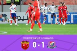 上港主场战平富力，暂时失去领先优势