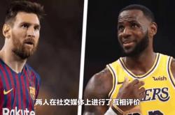 梅西今日表现抢眼，孙兴慜整场无解，教练赛后亲自拥抱的简单介绍