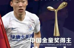 武磊成功零封姆巴佩，门将赛后获得全场最佳