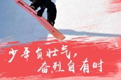 包含威尔士队奋勇拼搏，与强队一较高下的词条