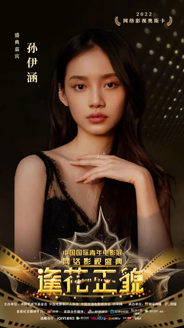 包含中流砥柱！明星队员多面开花绽放精彩！的词条