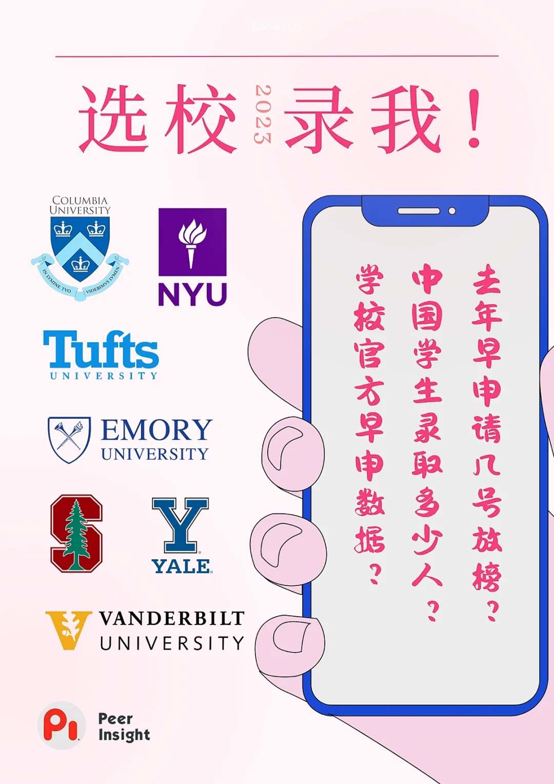 哥伦比亚队全员贡献，实现胜利
