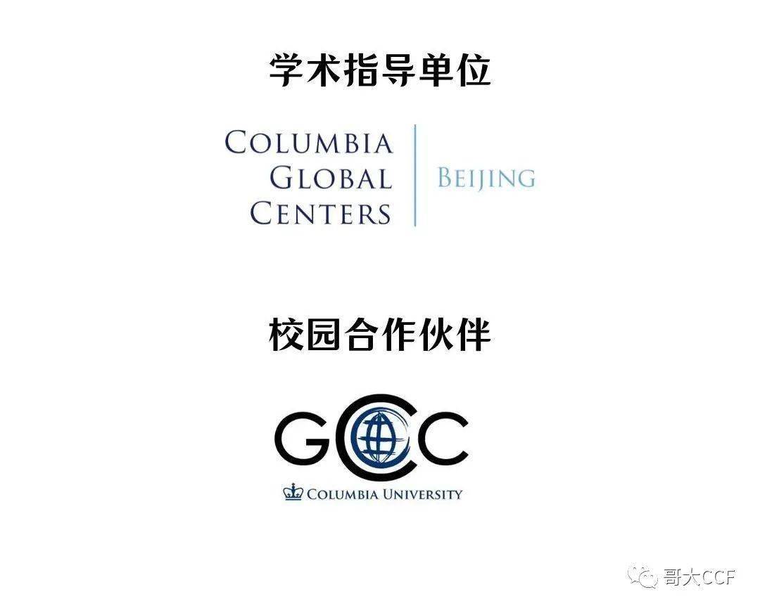 哥伦比亚队全员贡献，实现胜利