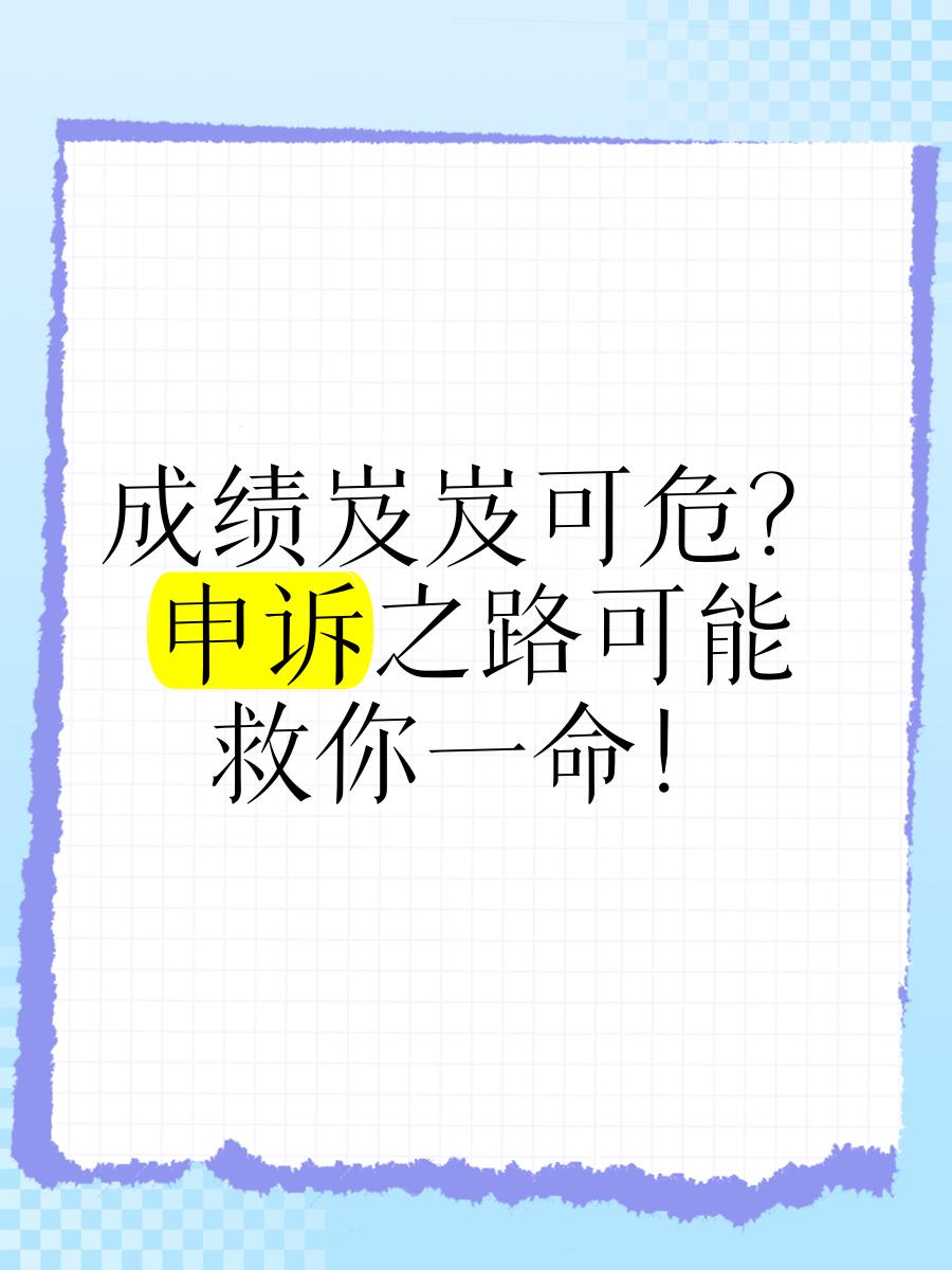 瓦伦西亚主场不敌朱田，小组赛之路岌岌可危