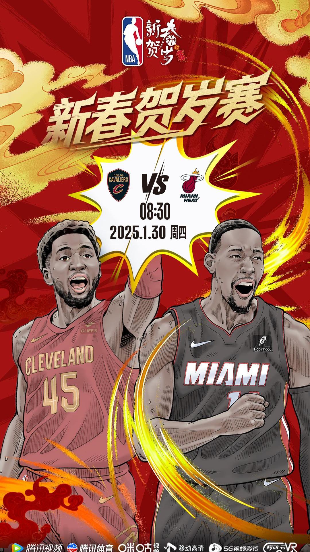 球场上的烽火不断，谁将成为胜者？