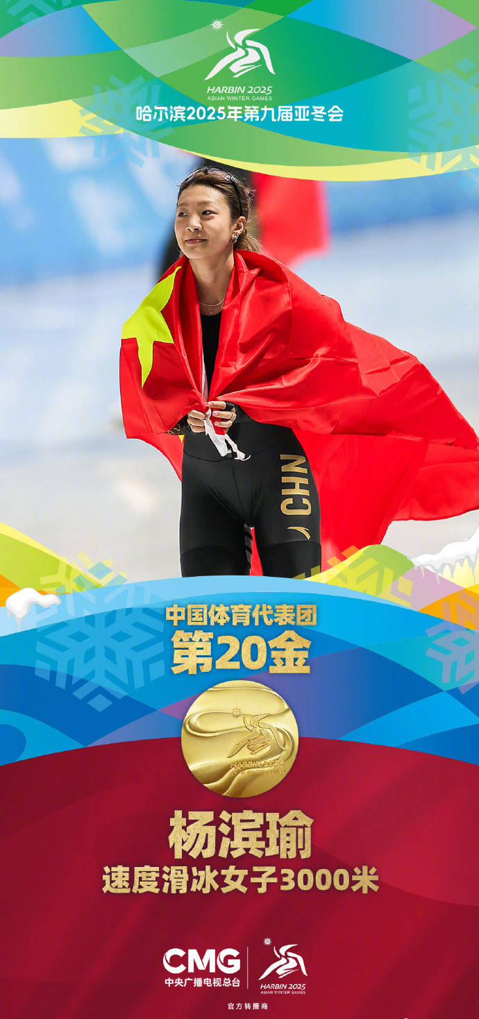 江西队再次登顶，胜利红旗高高飘扬胜券在握的简单介绍