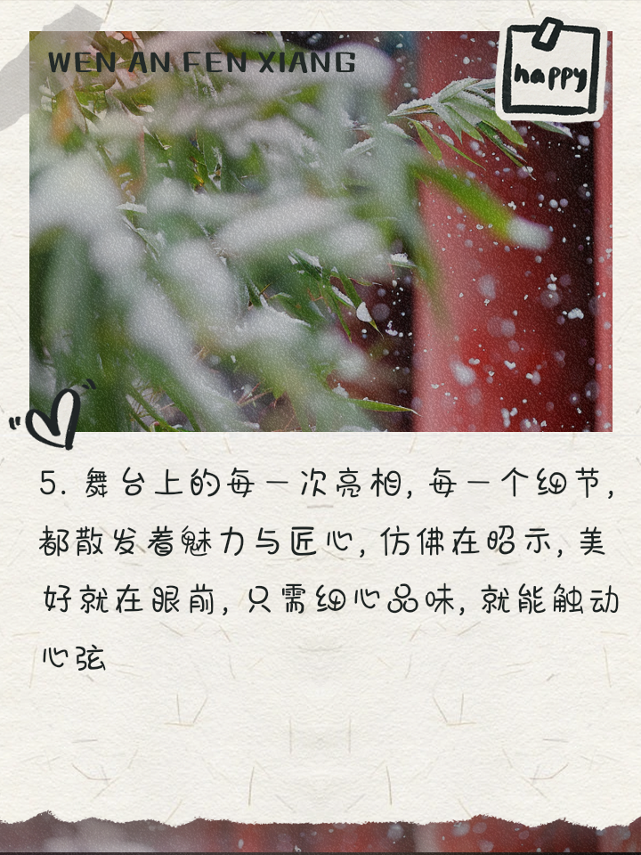 精彩瞬间连连不断，引人入胜