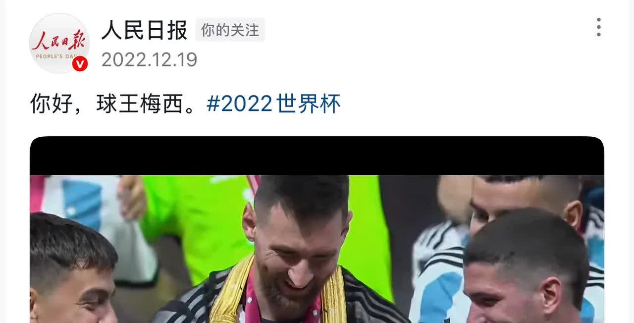 关于莱比锡开场5分钟连进两球，梅西防线形同虚设！的信息