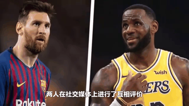 梅西今日表现抢眼，孙兴慜整场无解，教练赛后亲自拥抱的简单介绍