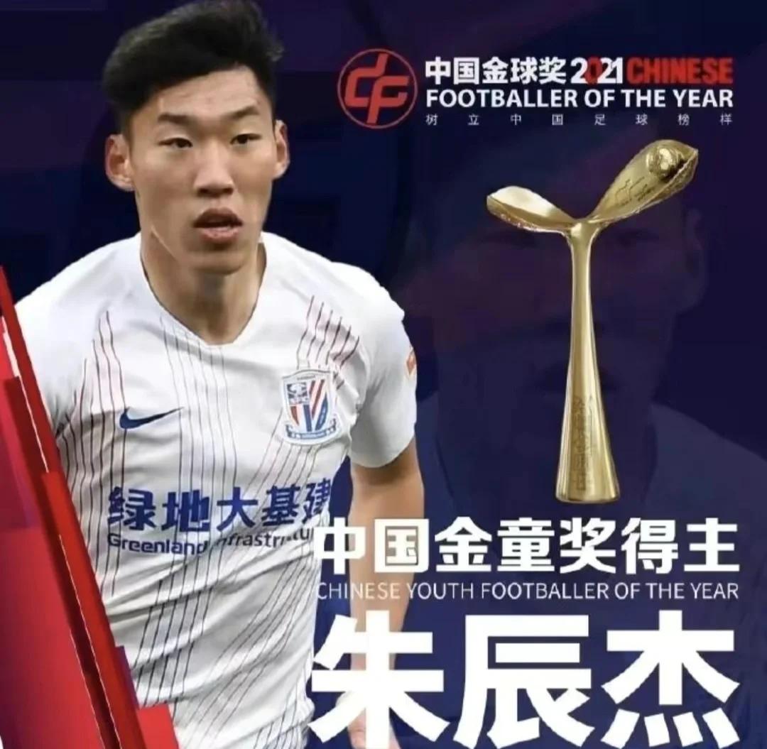 武磊成功零封姆巴佩，门将赛后获得全场最佳