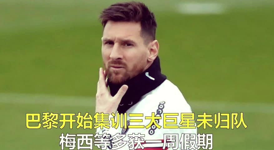 包含阿贾克斯五连胜继续领跑积分榜，内马尔主帅陷下课危机！的词条