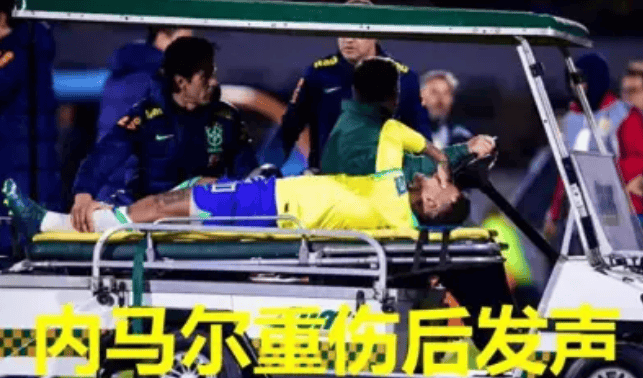 内马尔遭遇争议红牌，姆巴佩乘势反超比分完成逆转的简单介绍