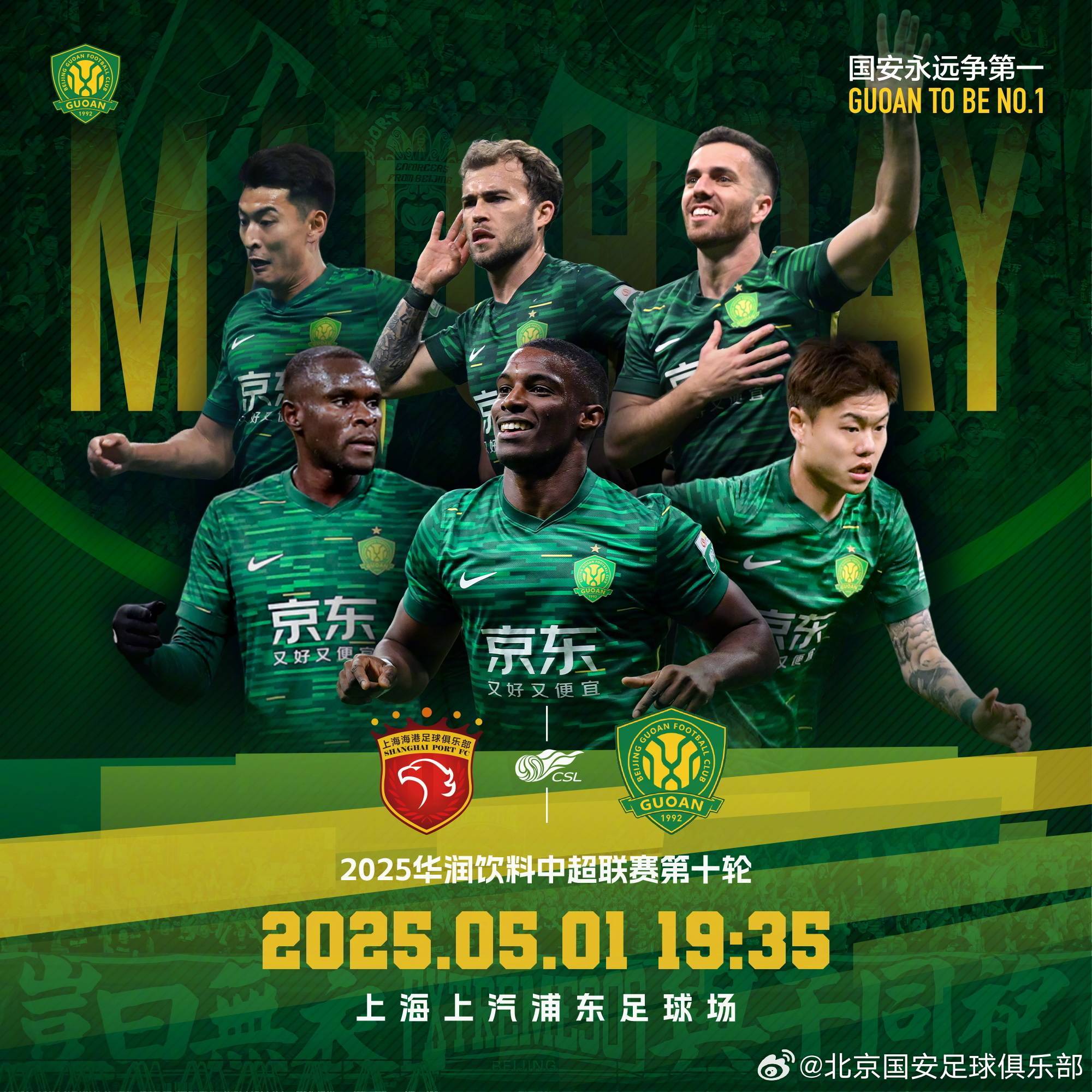 海港替补上场改变战局，切尔西防线瞬间崩溃！