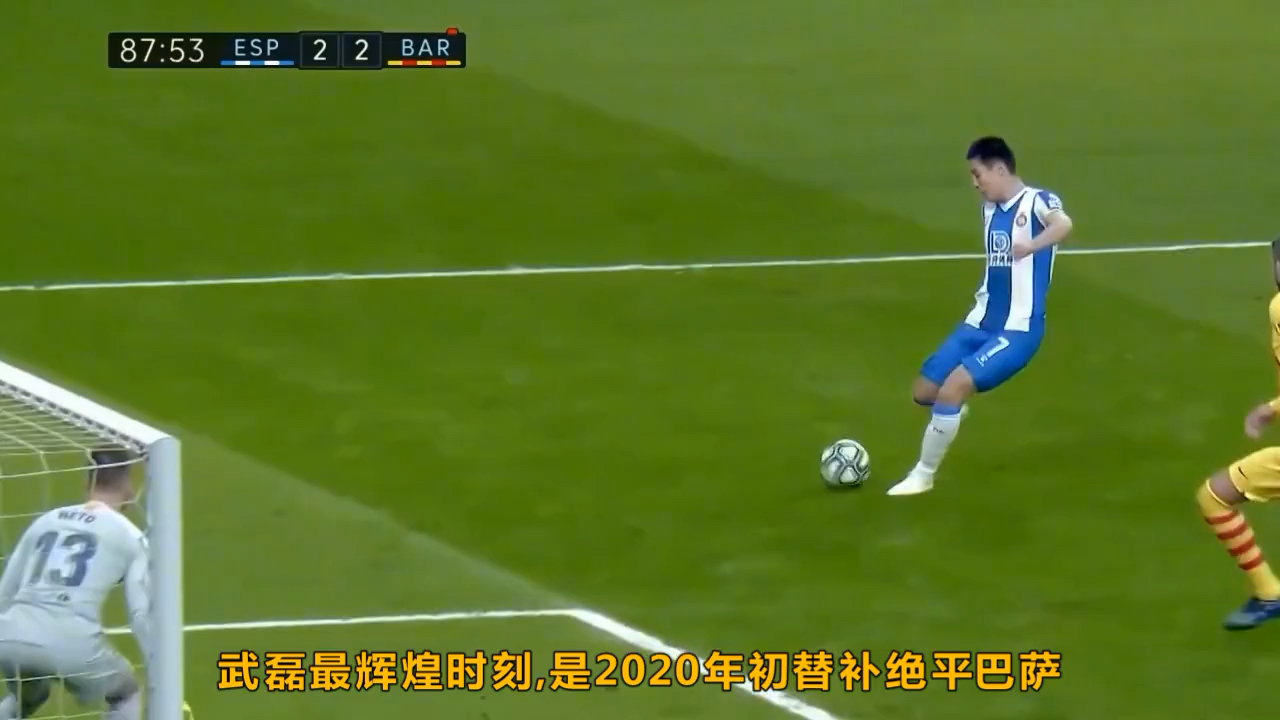 本菲卡错失单刀球，武磊门将神勇扑救成最大功臣！的简单介绍